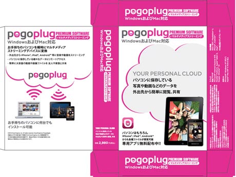 all4design-pkg-3-Pogo